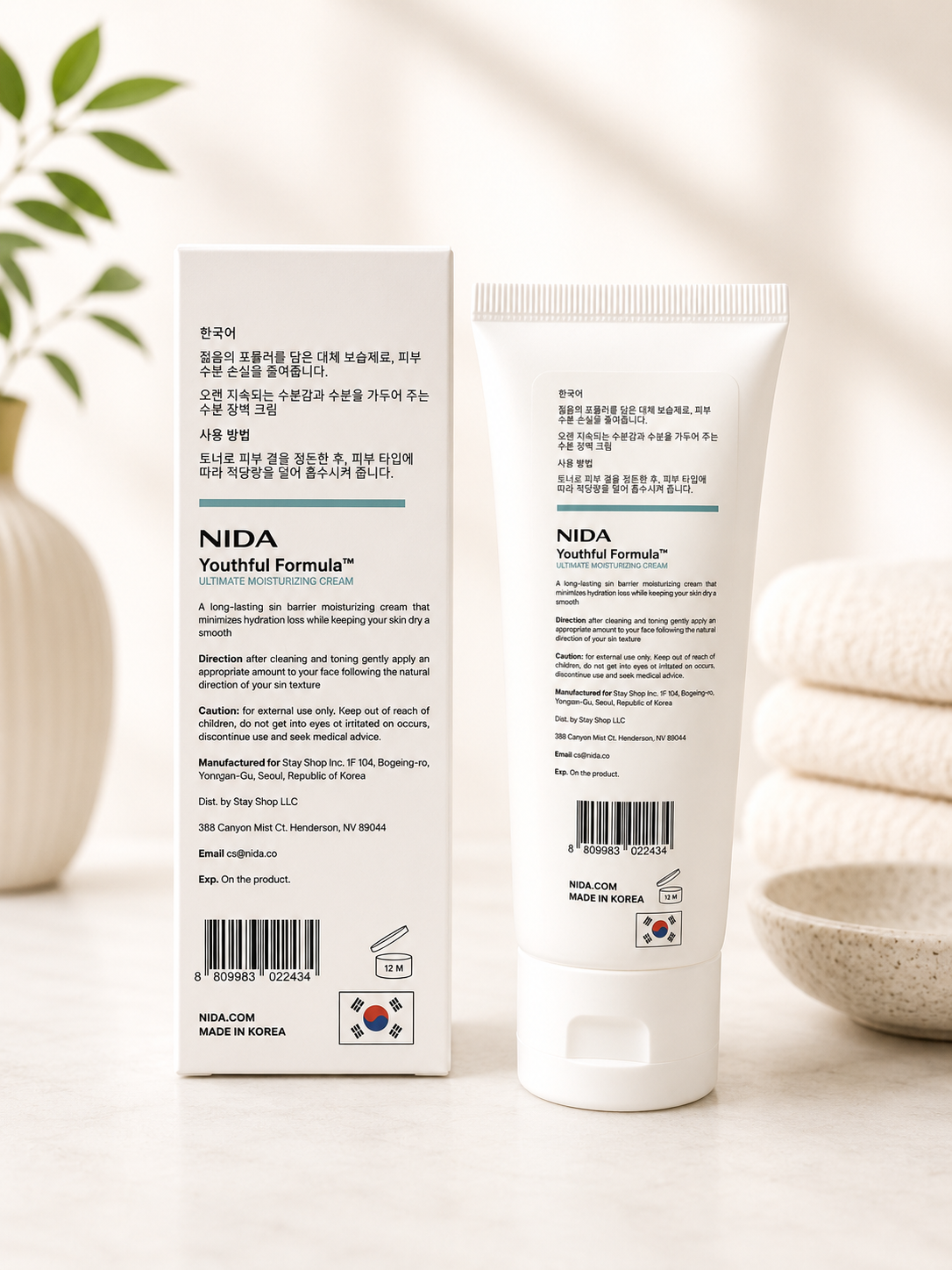✨💆‍♀️ NIDA Youthful Glow – Crema Antiarrugas